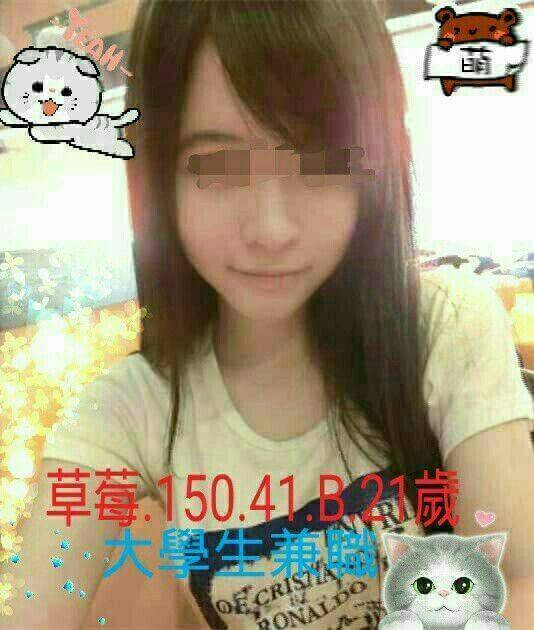 雨安 金門 青魚 私房甜甜 21|36G